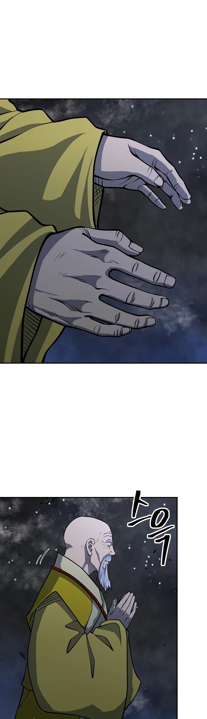 Record of the War God Chapter 136 - page 6