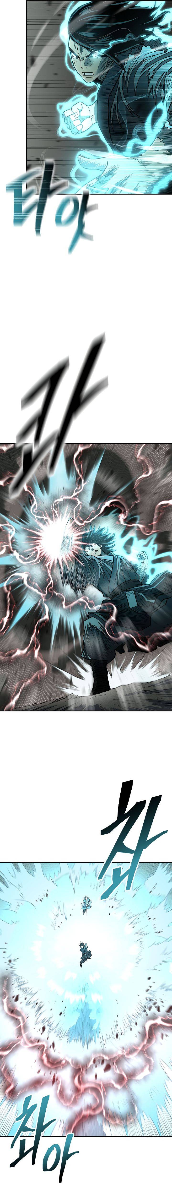Record of the War God Chapter 149 - page 12