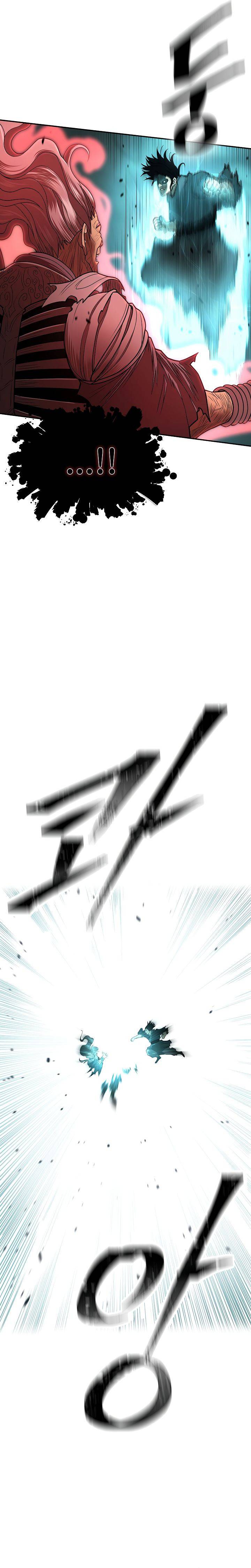 Record of the War God Chapter 149 - page 33