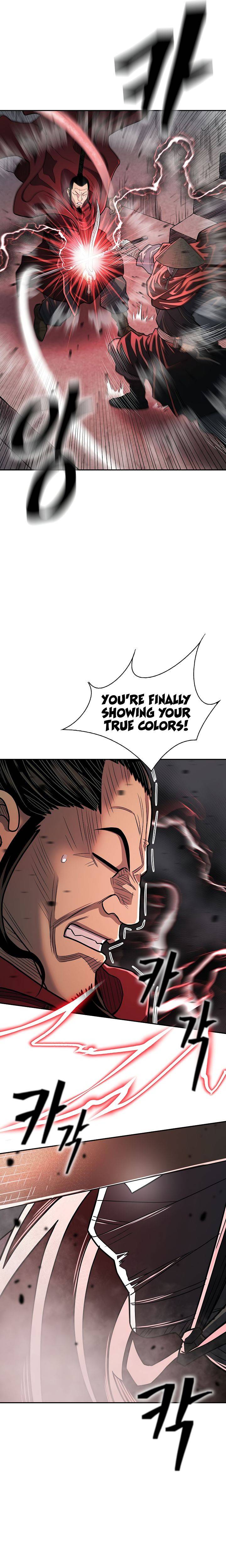 Record of the War God Chapter 149 - page 6