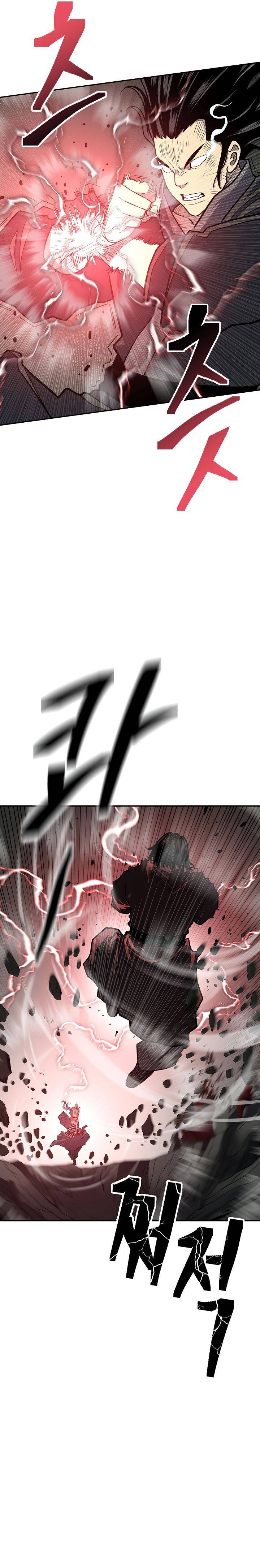 Record of the War God Chapter 148 - page 23