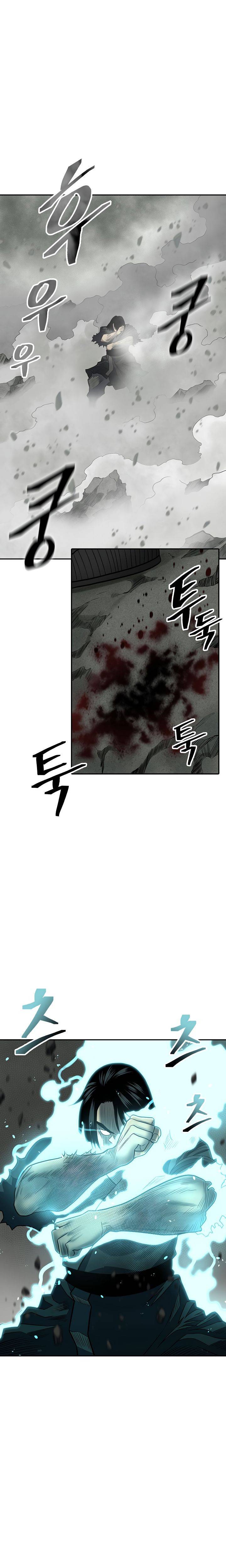 Record of the War God Chapter 148 - page 25