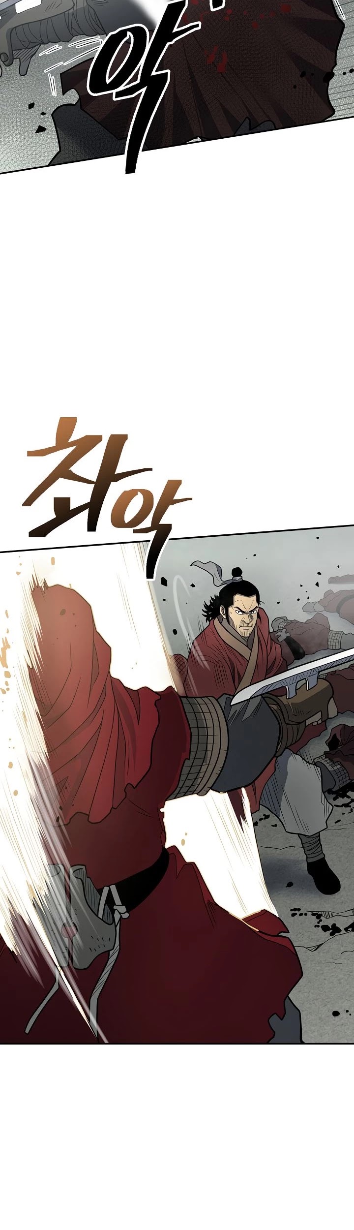 Record of the War God Chapter 146 - page 11