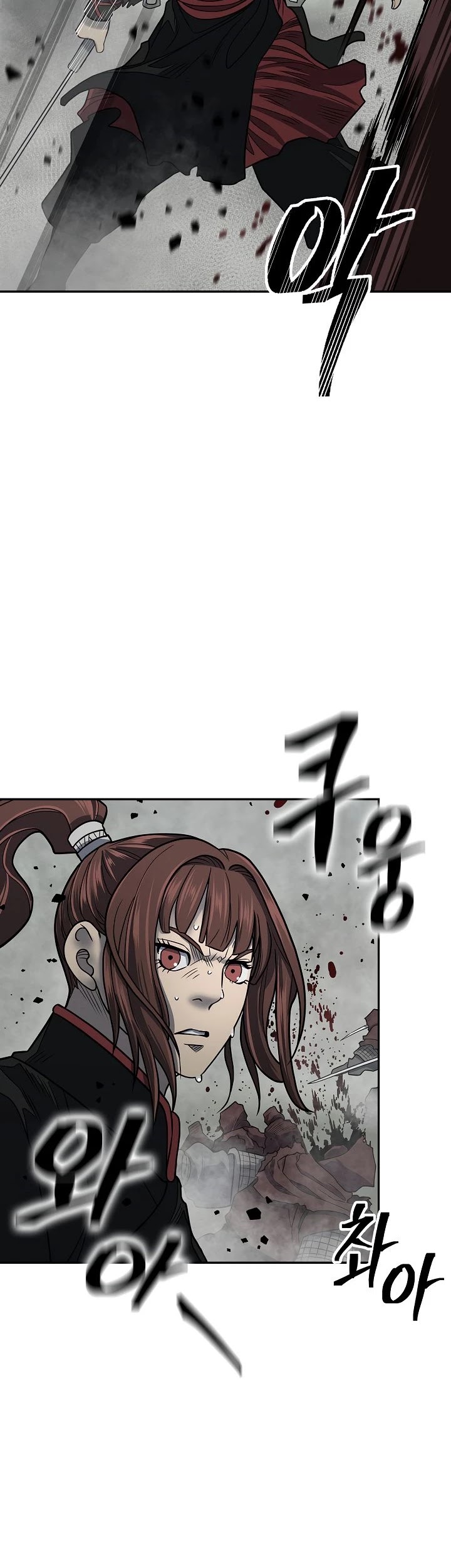 Record of the War God Chapter 146 - page 23