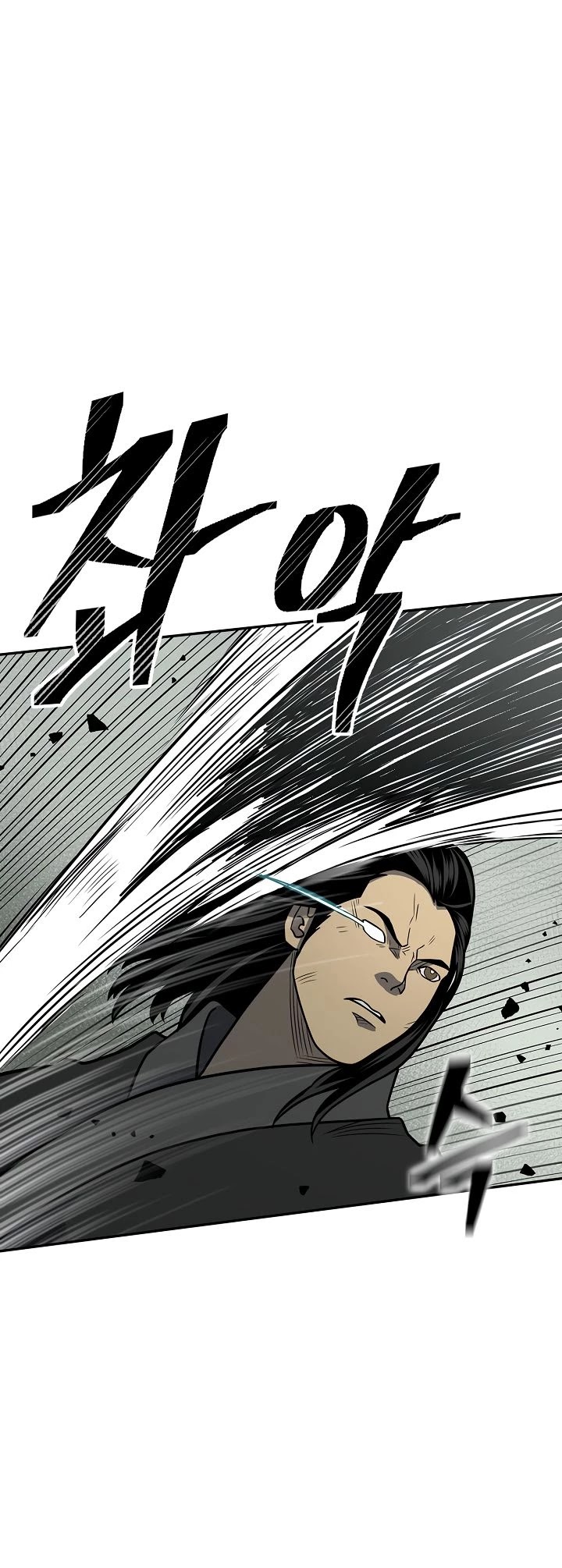 Record of the War God Chapter 146 - page 32