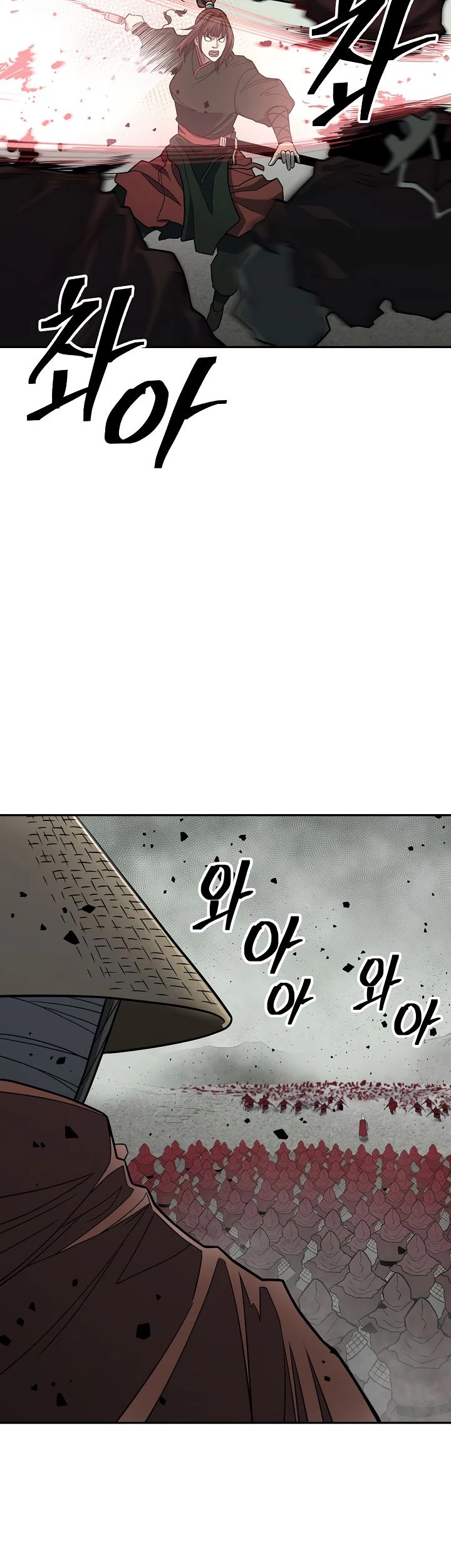 Record of the War God Chapter 146 - page 43