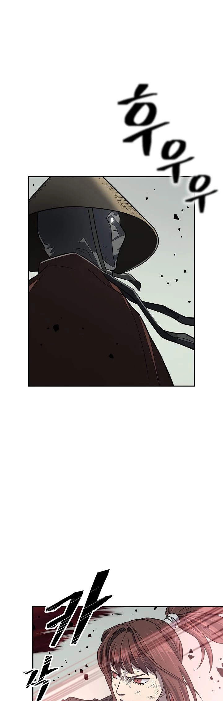 Record of the War God Chapter 146 - page 44