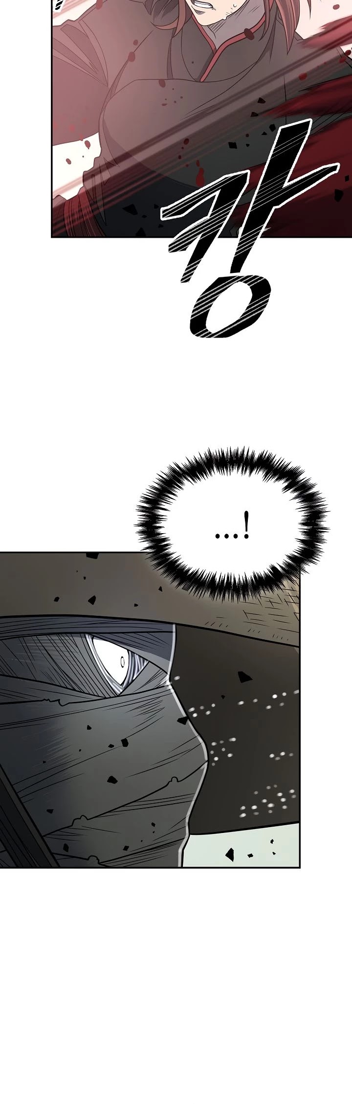 Record of the War God Chapter 146 - page 45