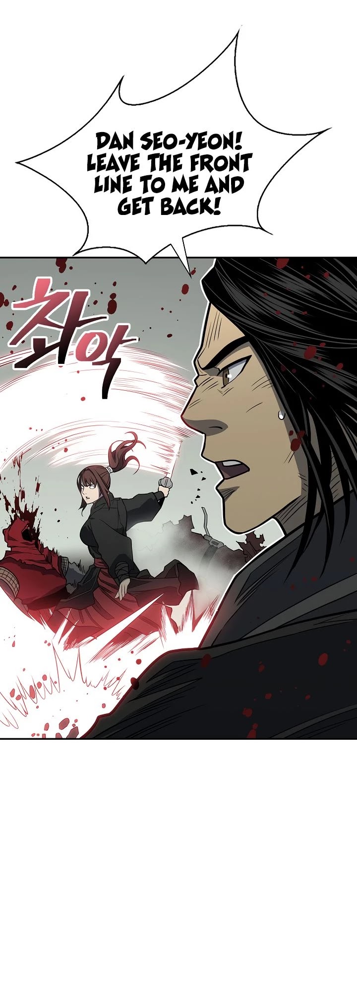 Record of the War God Chapter 146 - page 49