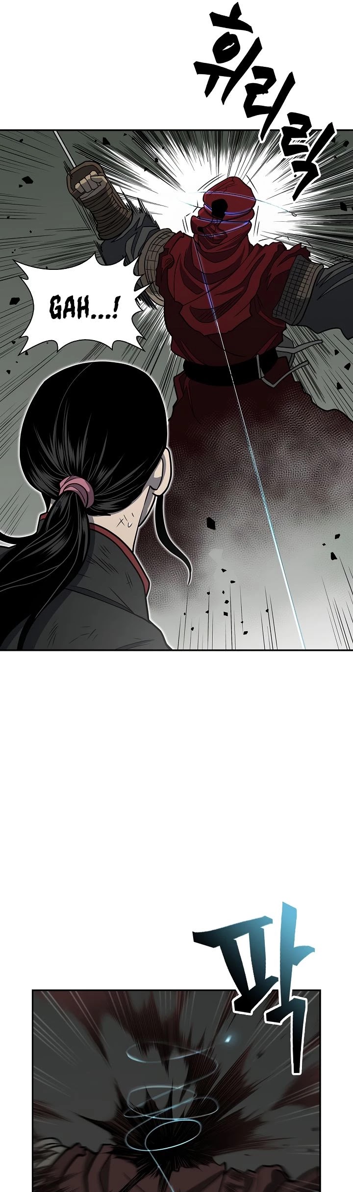Record of the War God Chapter 146 - page 6