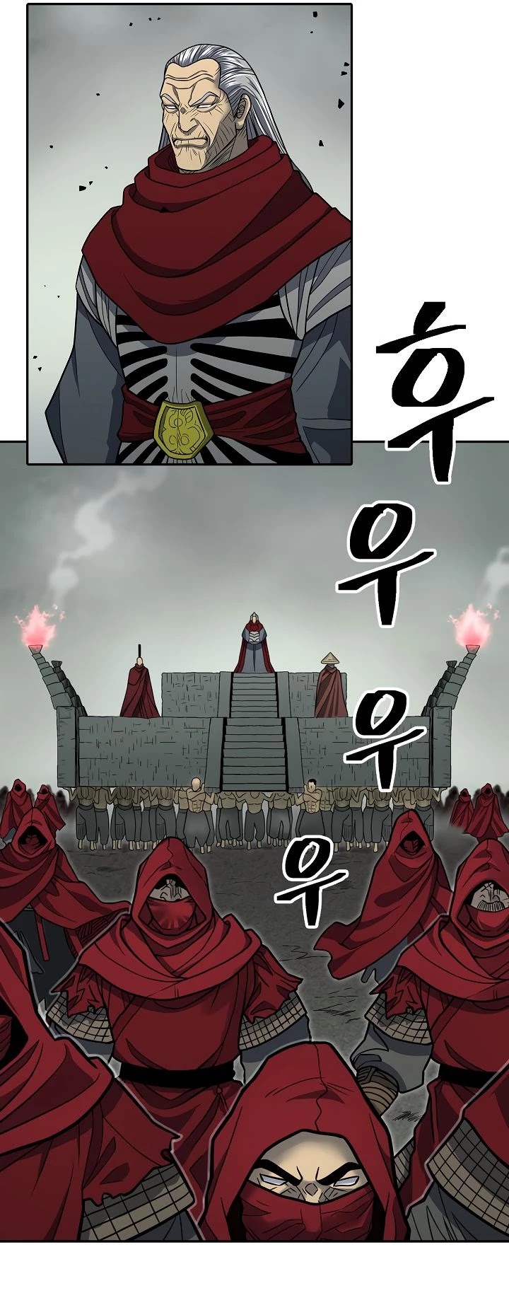 Record of the War God Chapter 145 - page 10