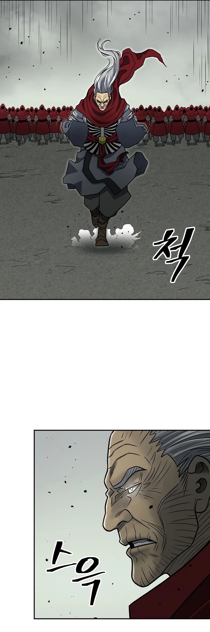 Record of the War God Chapter 145 - page 14