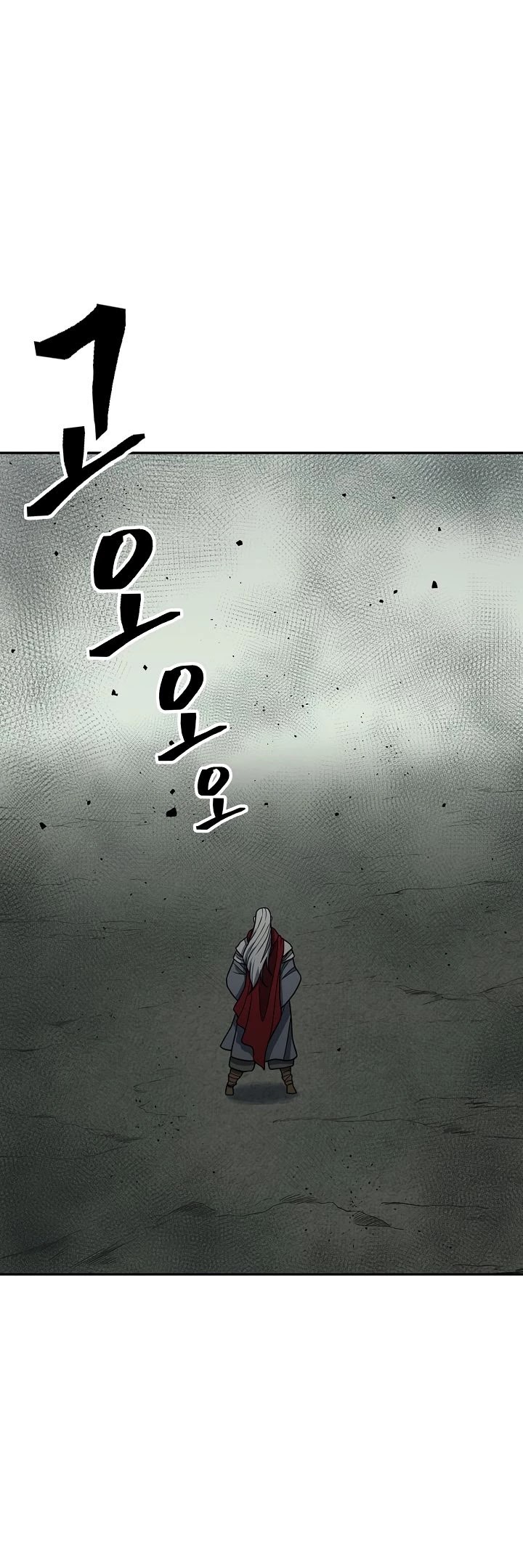 Record of the War God Chapter 145 - page 15