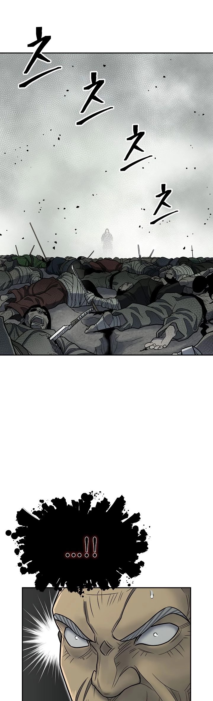 Record of the War God Chapter 145 - page 26