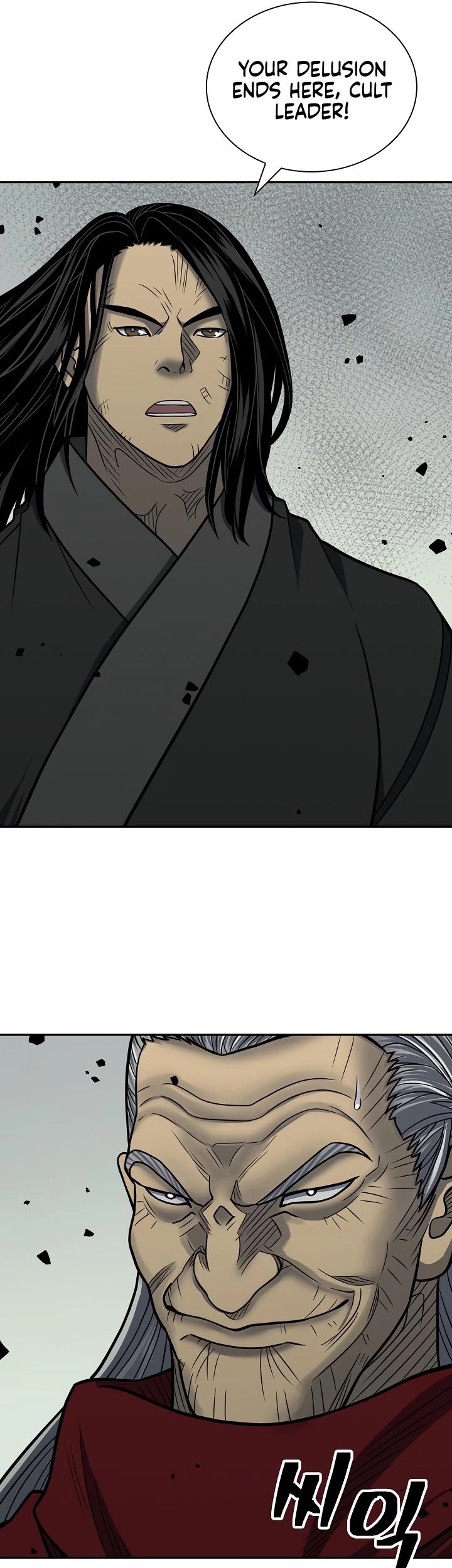 Record of the War God Chapter 145 - page 38