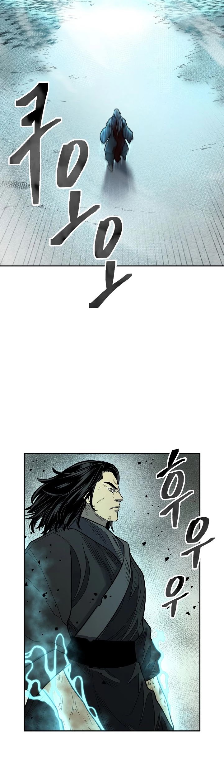 Record of the War God Chapter 145 - page 49