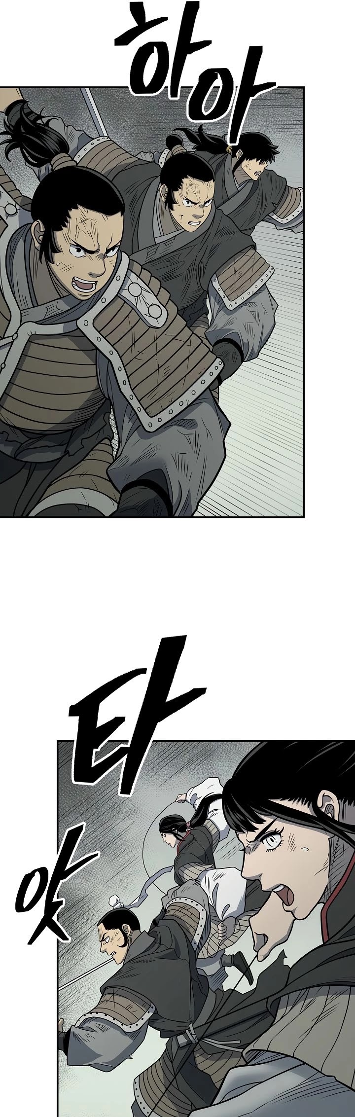 Record of the War God Chapter 145 - page 62