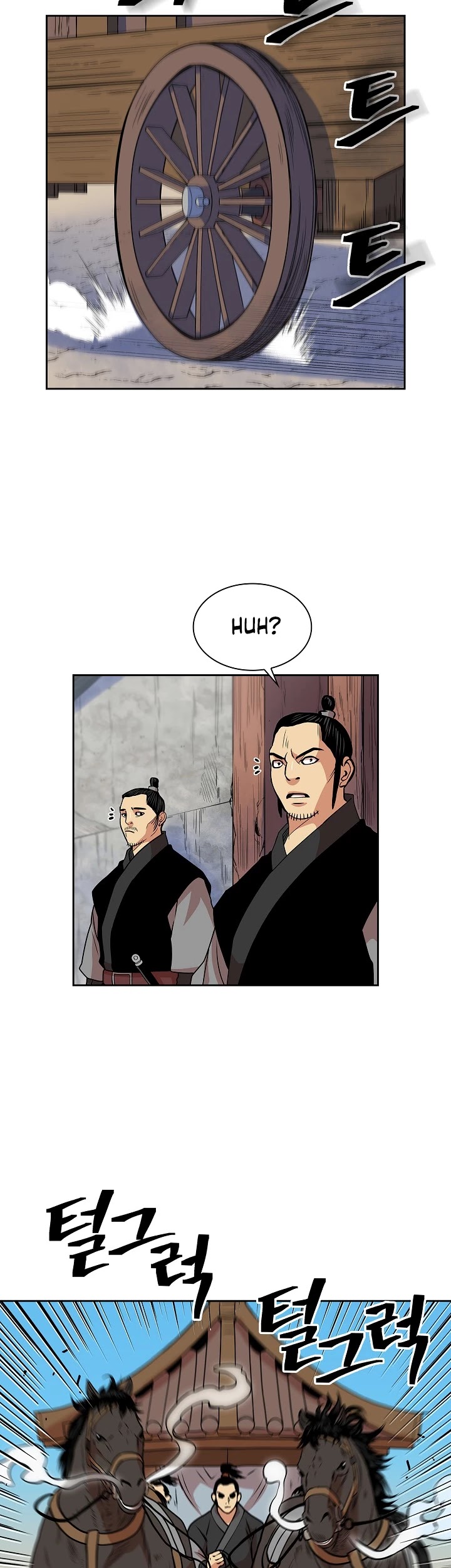 Record of the War God Chapter 92 - page 11