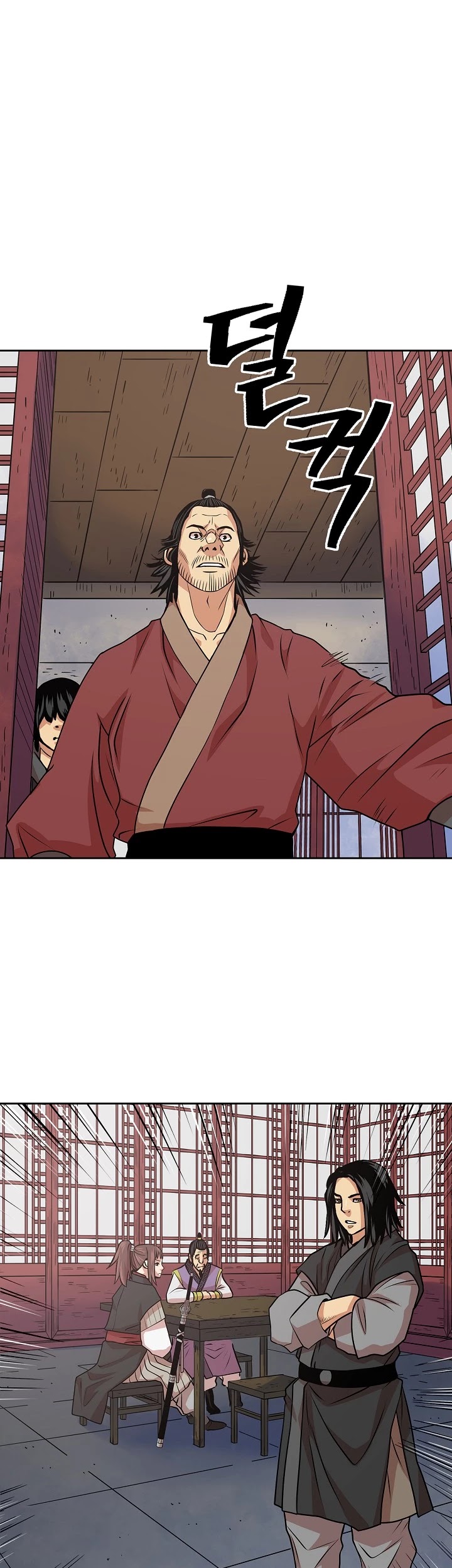 Record of the War God Chapter 92 - page 17