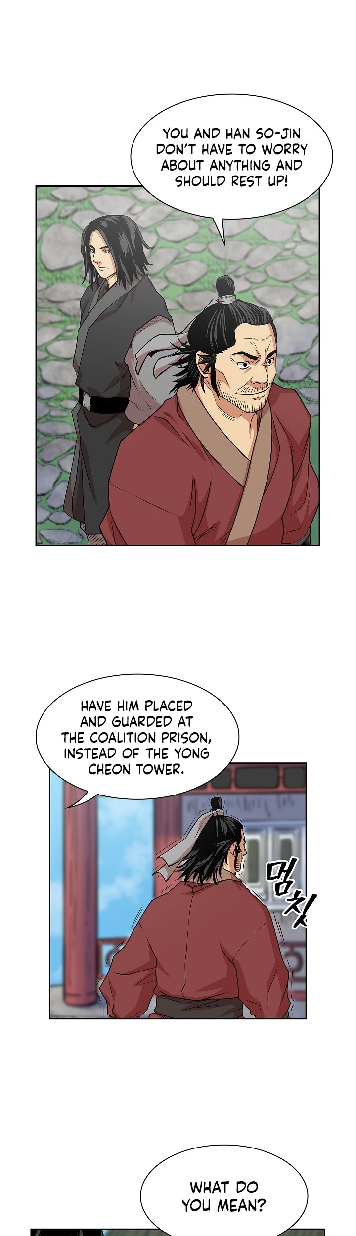 Record of the War God Chapter 92 - page 23