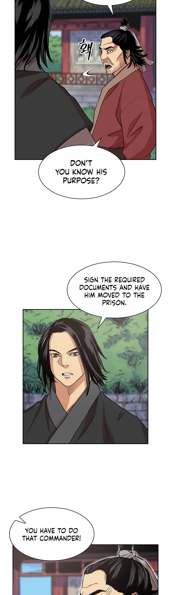 Record of the War God Chapter 92 - page 24