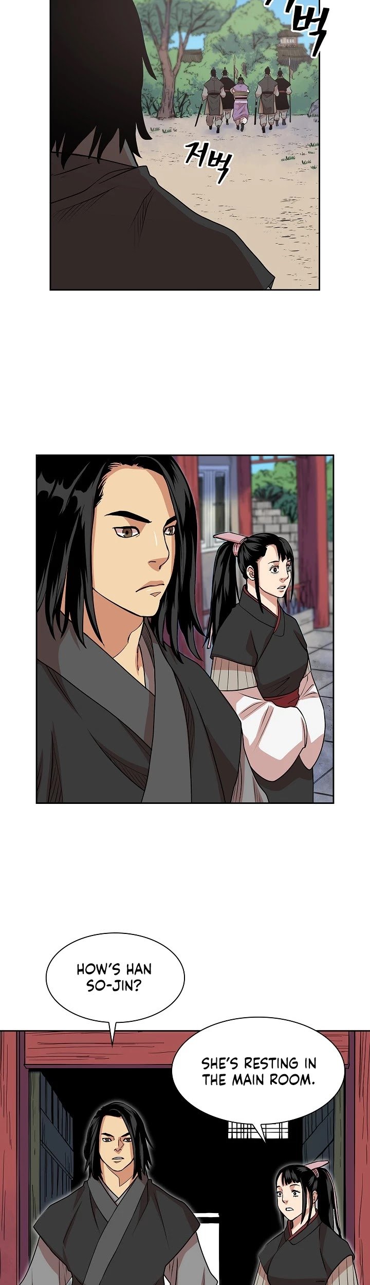 Record of the War God Chapter 92 - page 27