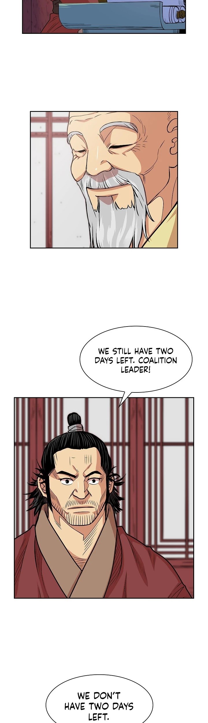 Record of the War God Chapter 92 - page 6