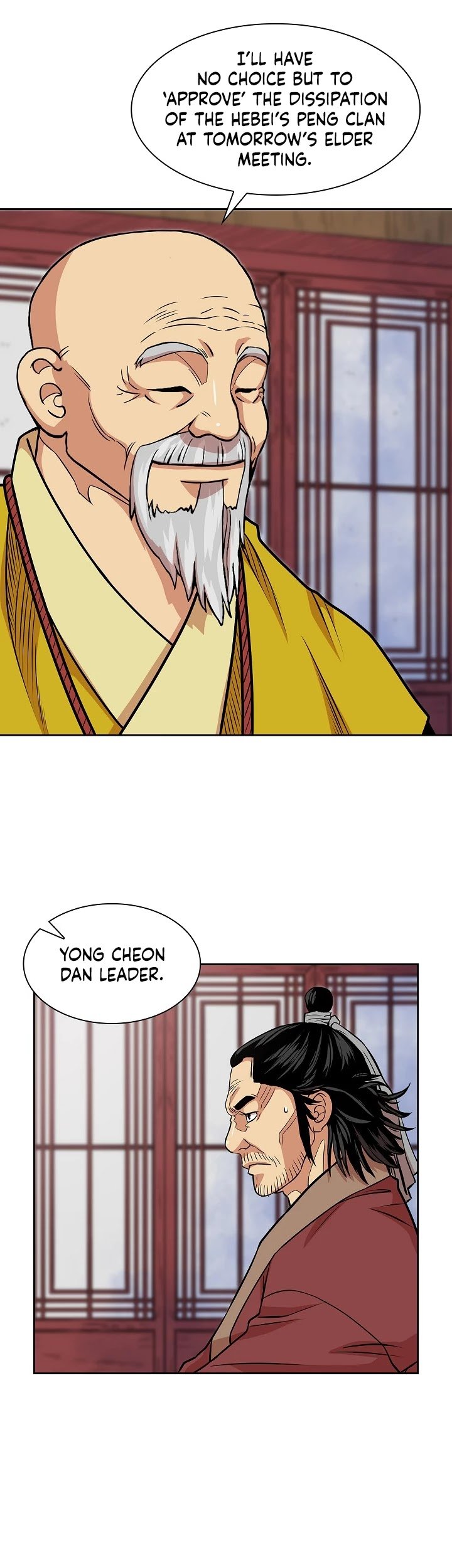 Record of the War God Chapter 92 - page 8