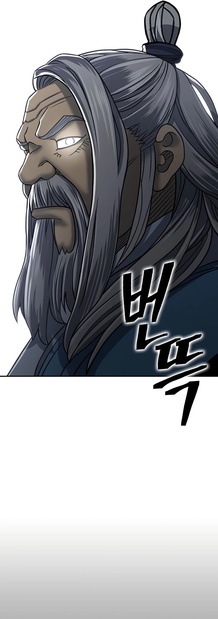 Record of the War God Chapter 144 - page 14