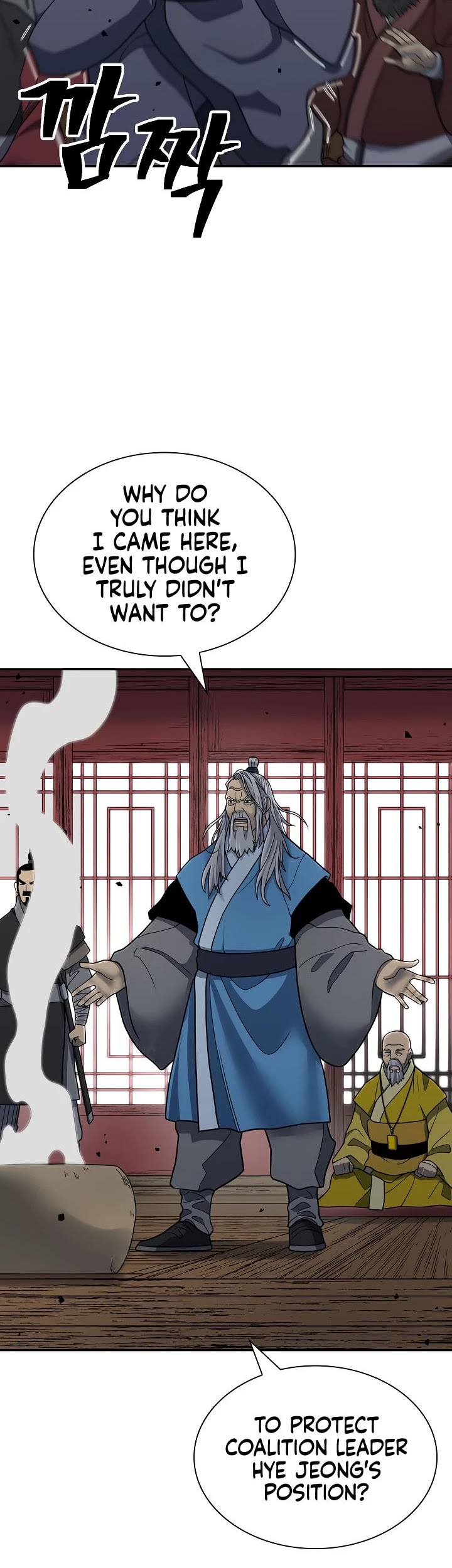 Record of the War God Chapter 144 - page 21