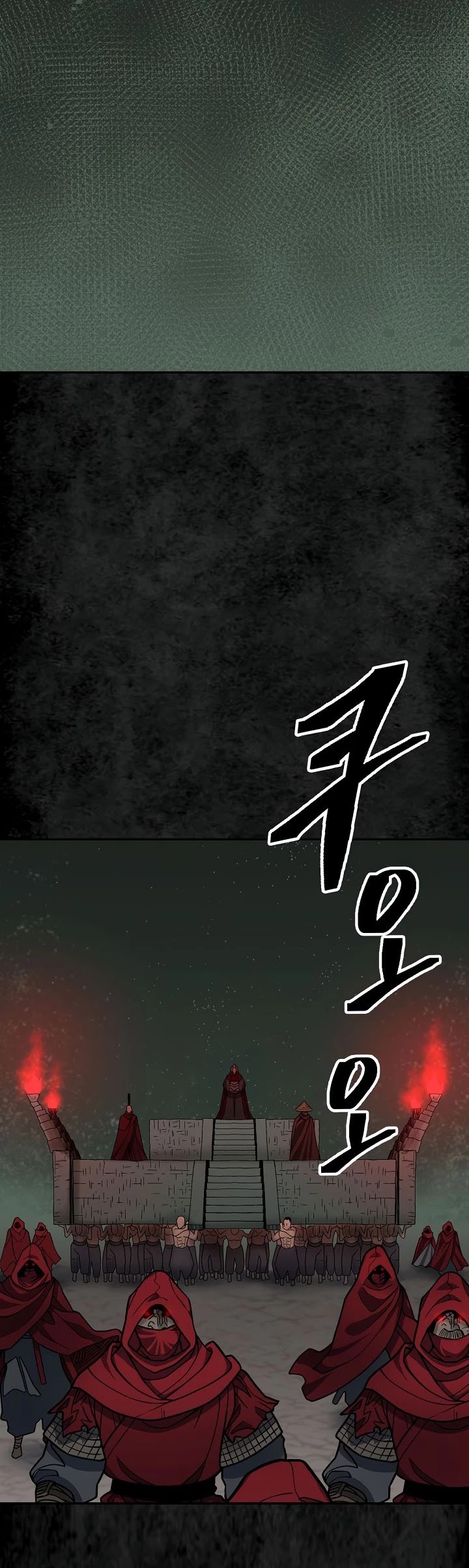 Record of the War God Chapter 144 - page 33