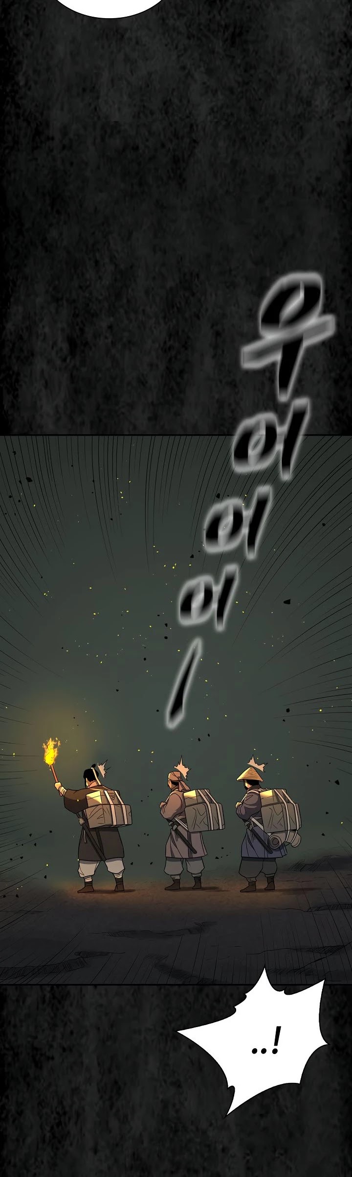 Record of the War God Chapter 144 - page 48