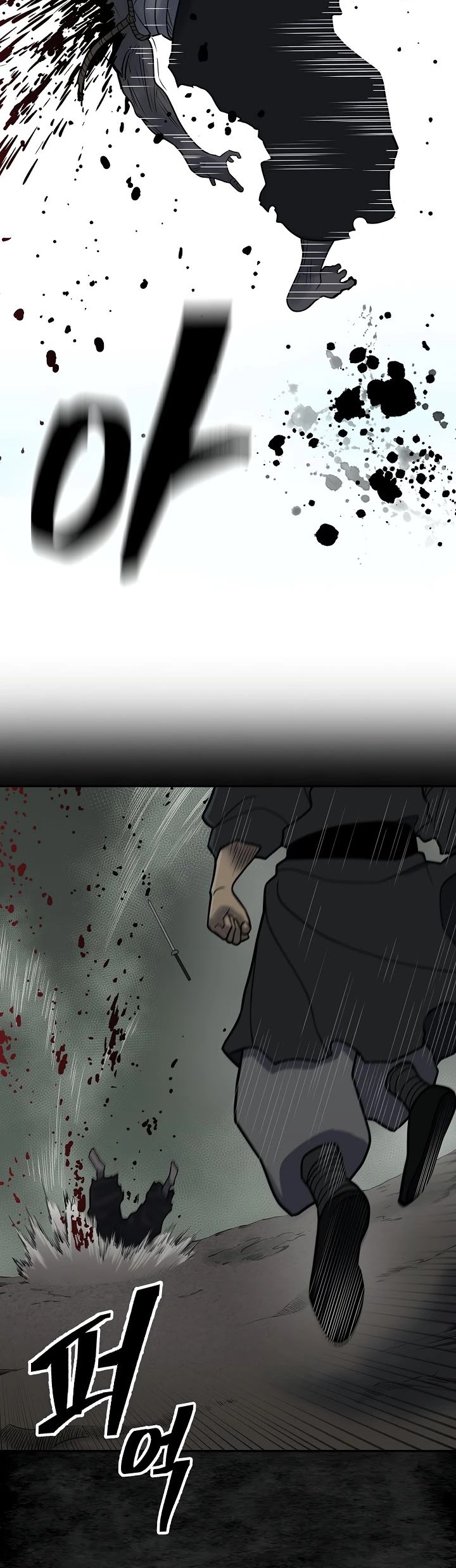 Record of the War God Chapter 144 - page 55