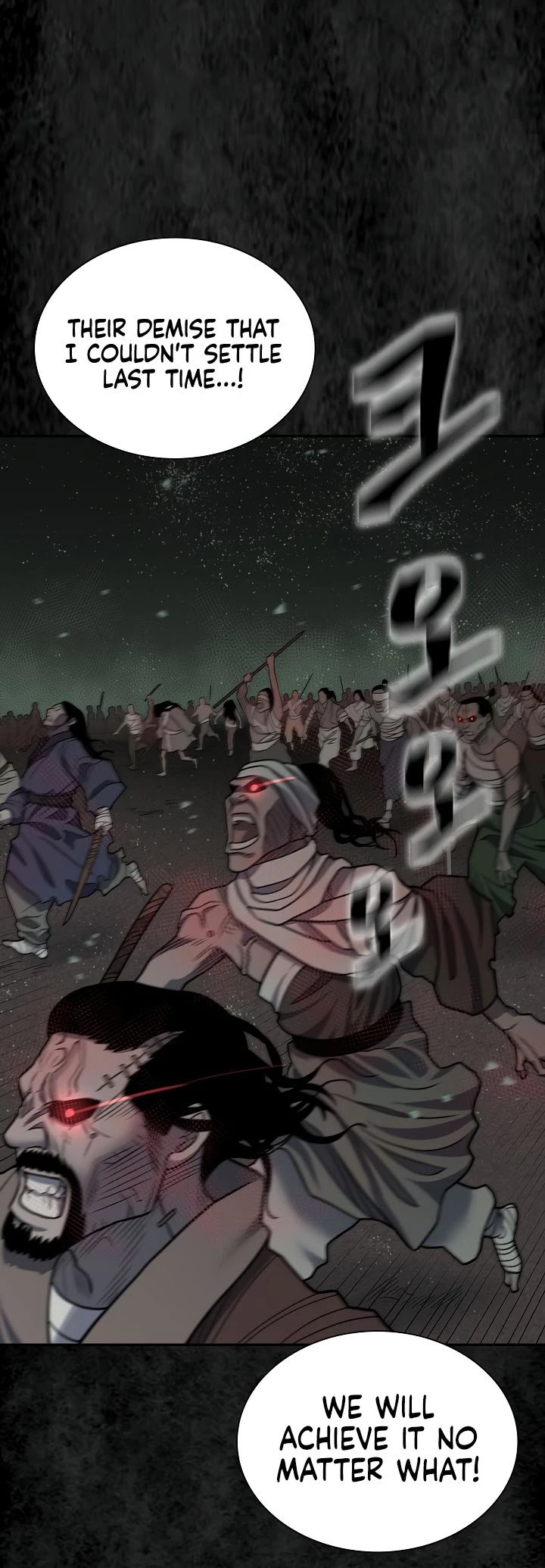 Record of the War God Chapter 144 - page 66