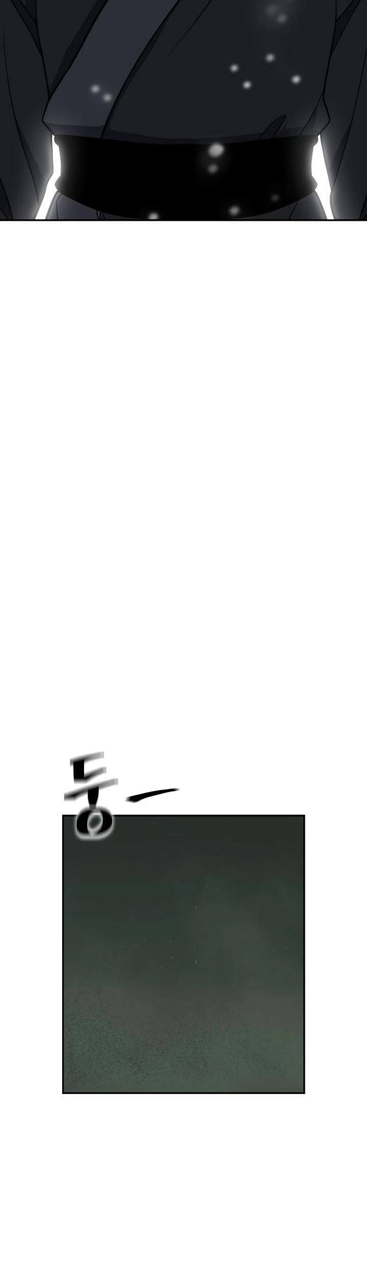 Record of the War God Chapter 143 - page 25