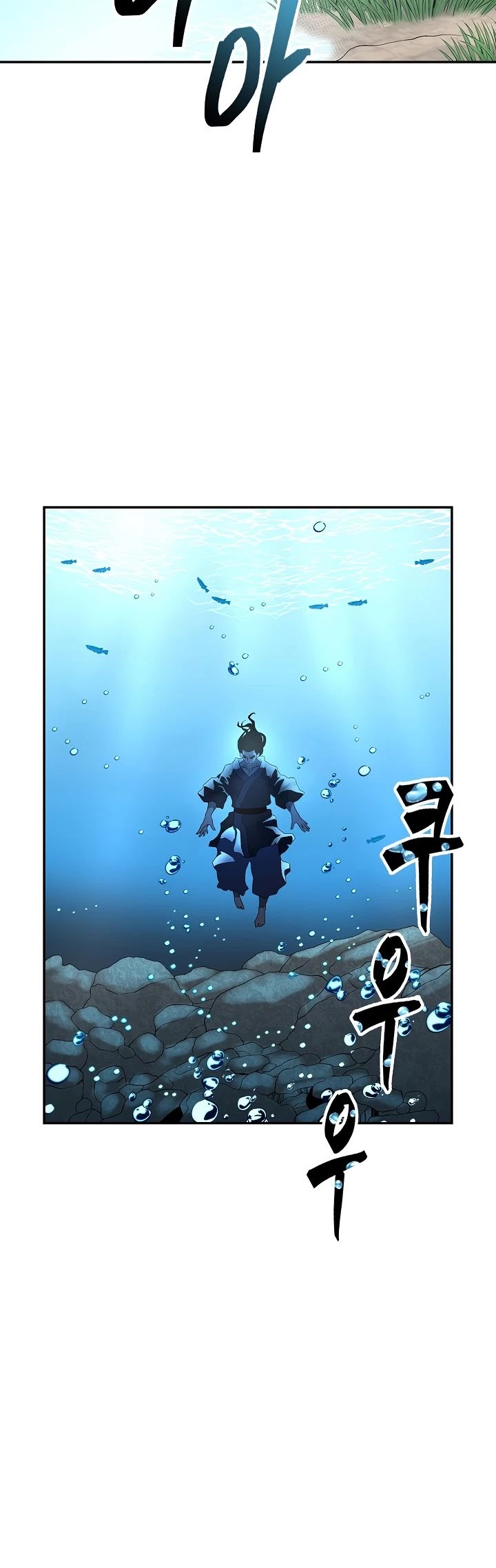 Record of the War God Chapter 143 - page 3
