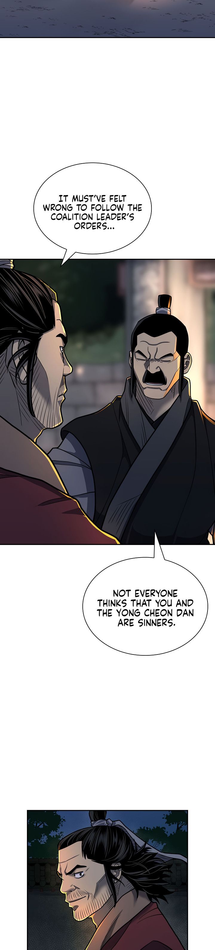 Record of the War God Chapter 142 - page 20