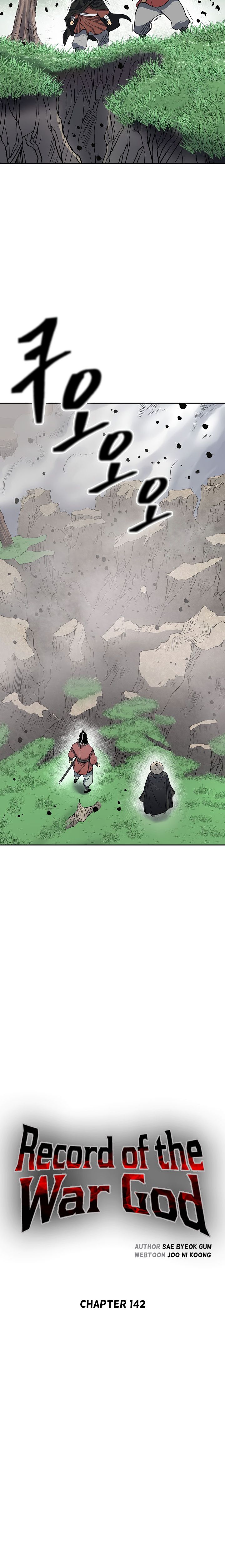 Record of the War God Chapter 142 - page 6