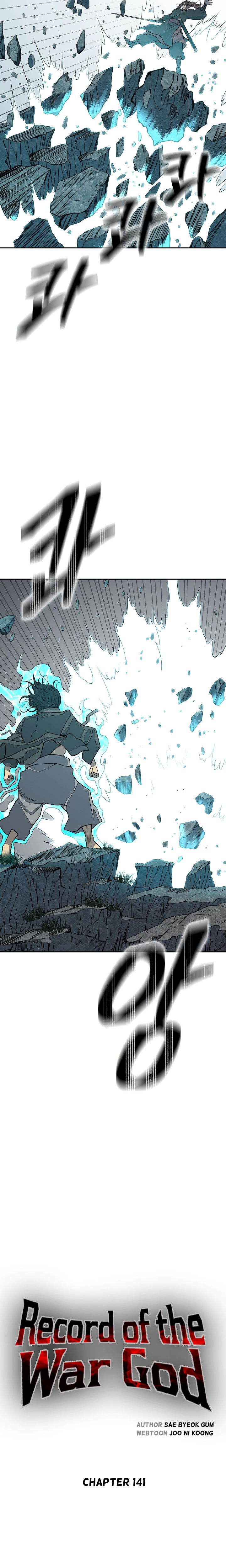 Record of the War God Chapter 141 - page 18