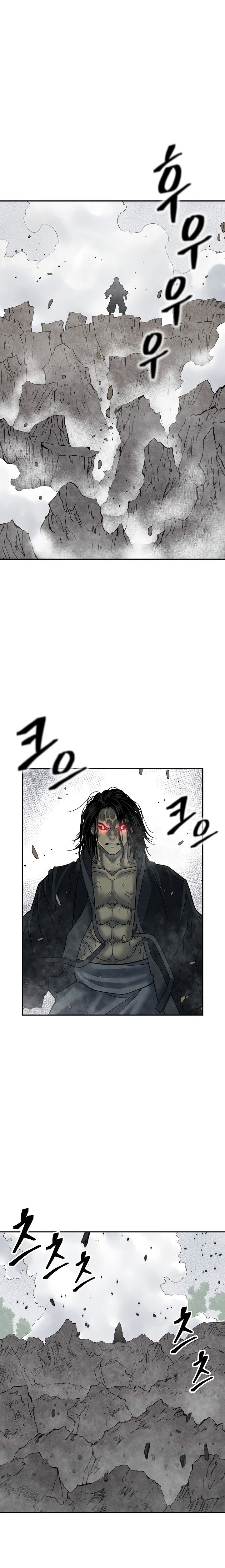 Record of the War God Chapter 141 - page 22