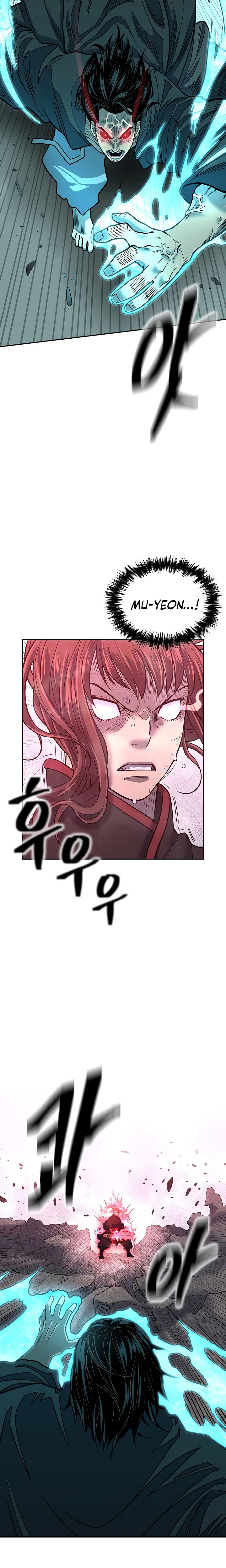 Record of the War God Chapter 141 - page 26