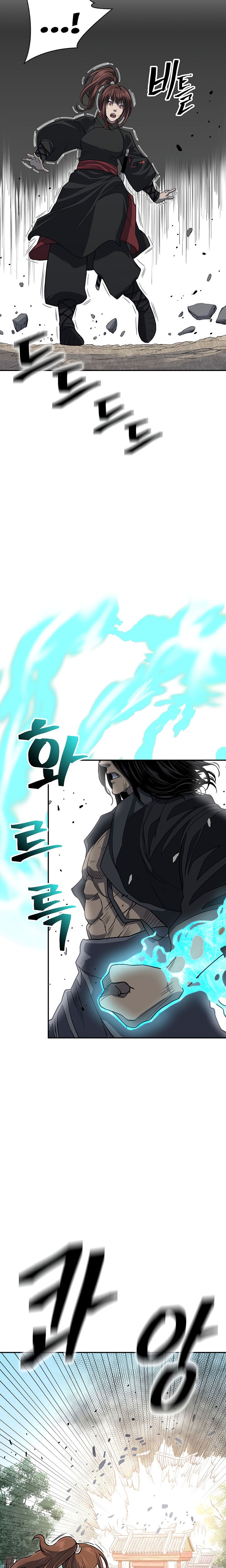 Record of the War God Chapter 141 - page 5