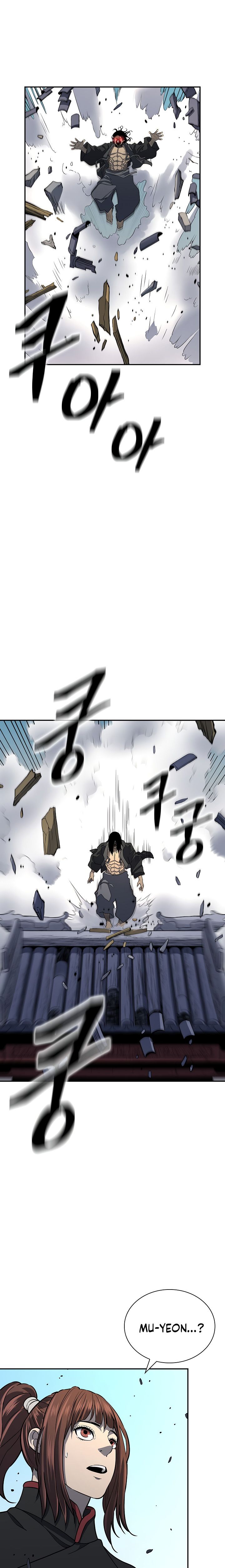 Record of the War God Chapter 141 - page 7
