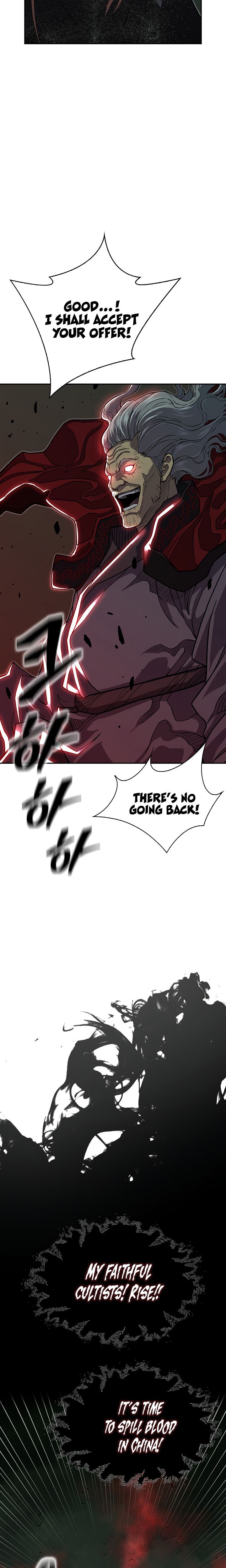 Record of the War God Chapter 140 - page 13