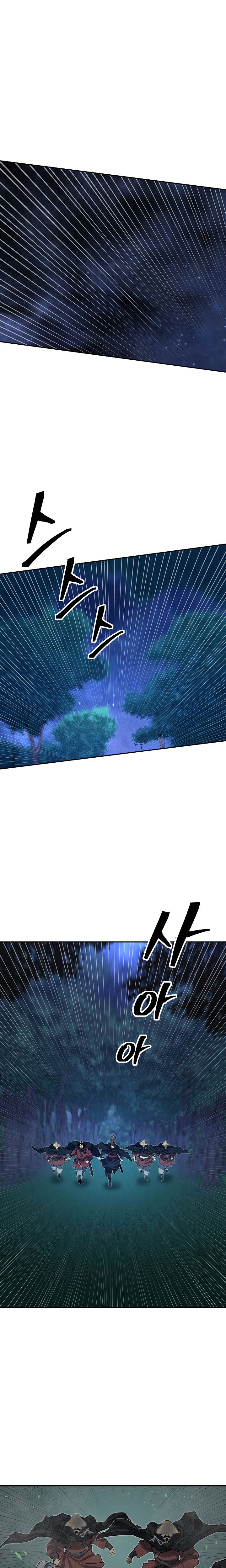 Record of the War God Chapter 140 - page 15