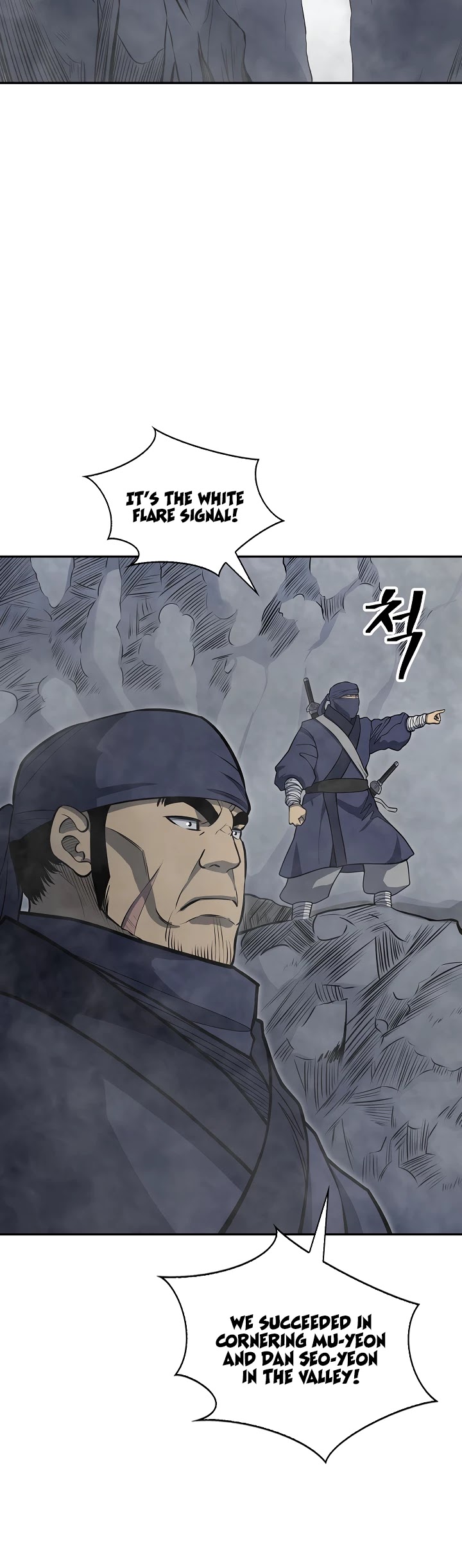 Record of the War God Chapter 135 - page 10