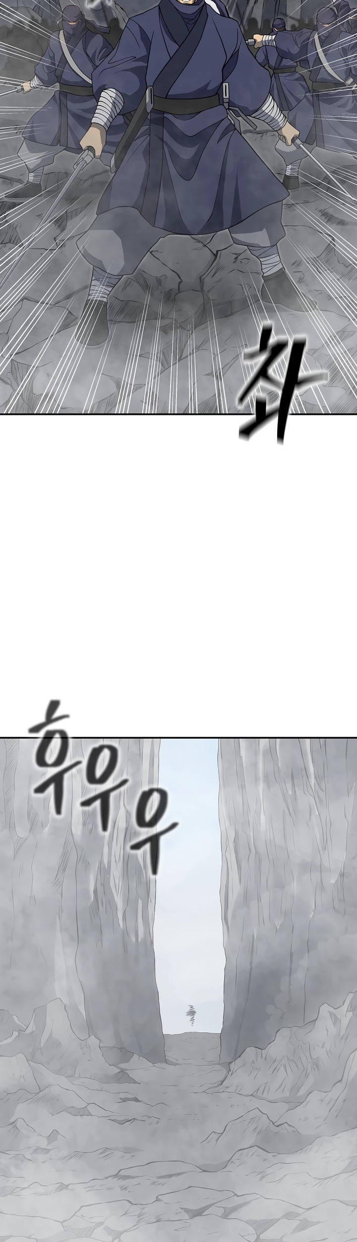 Record of the War God Chapter 135 - page 12
