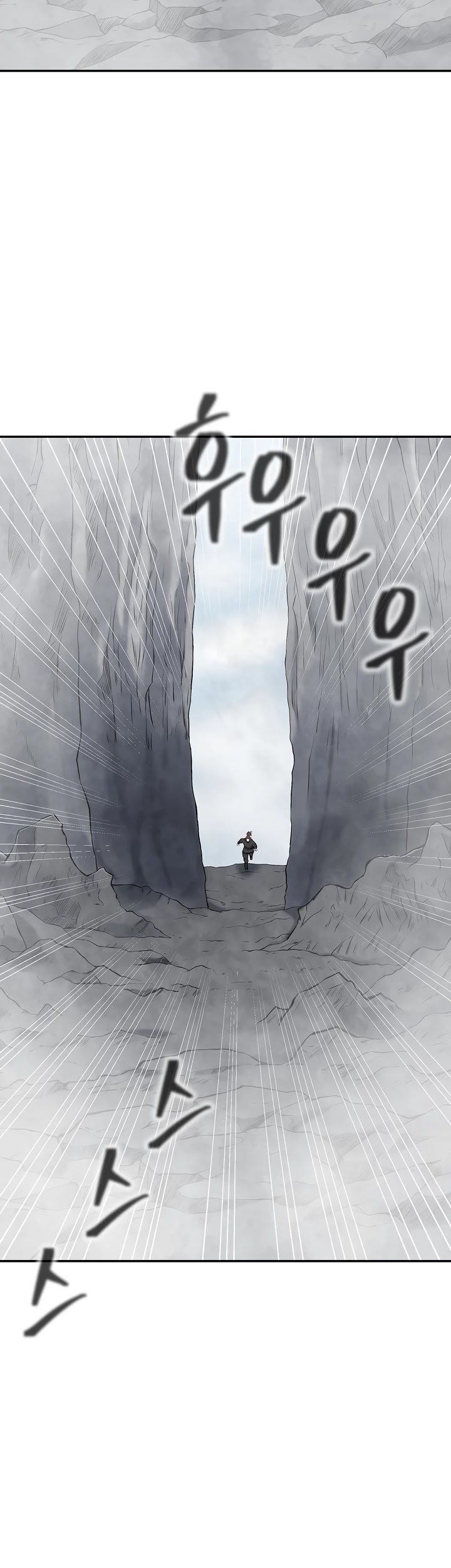Record of the War God Chapter 135 - page 13