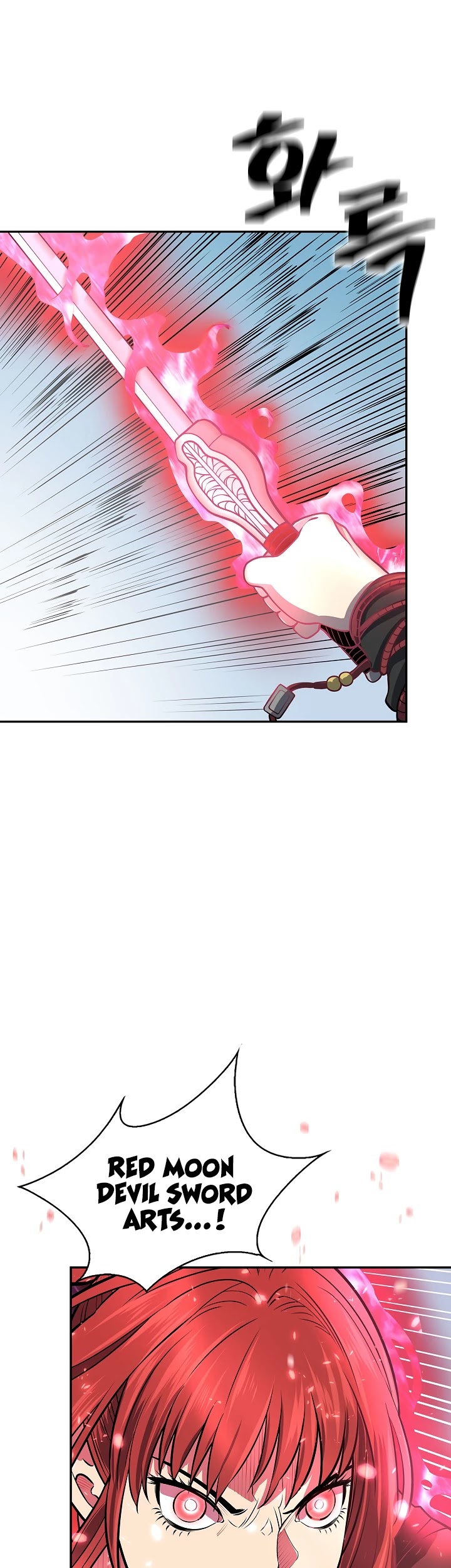 Record of the War God Chapter 135 - page 16