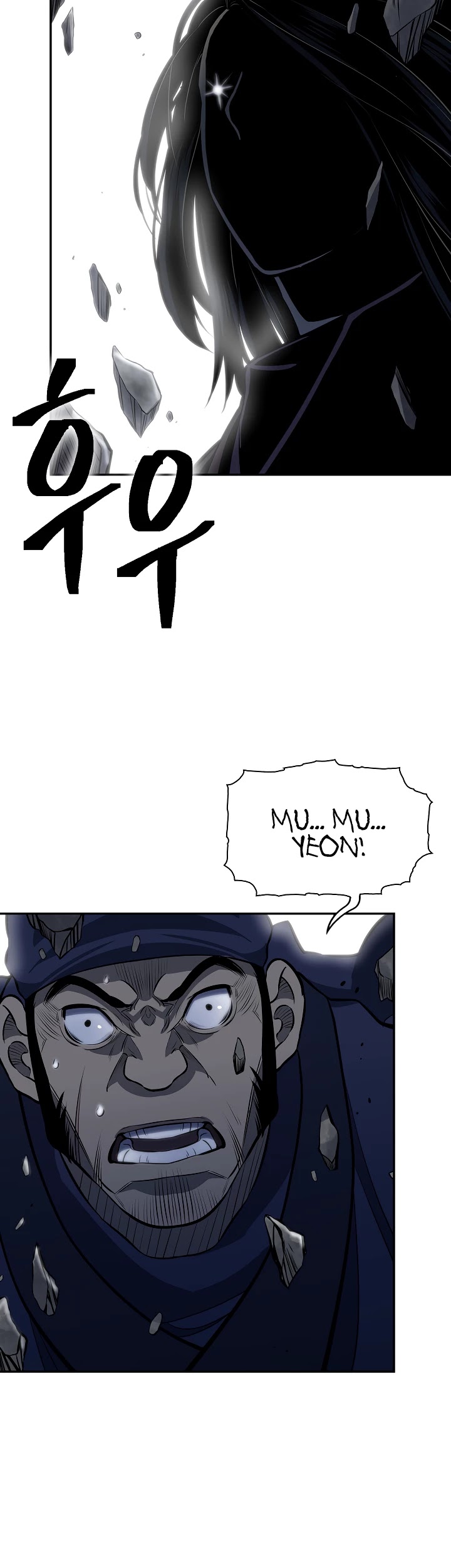 Record of the War God Chapter 135 - page 25